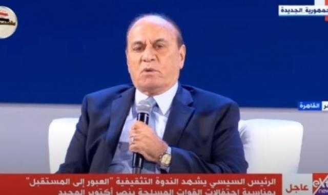 سمير فرج: يتم تدريب طلاب الكليات العسكرية على أحدث تقنيات التكنولوجيا الحديثة.. فيديو