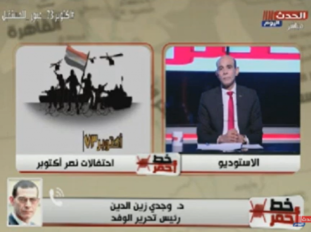 جانب من الحلقة 