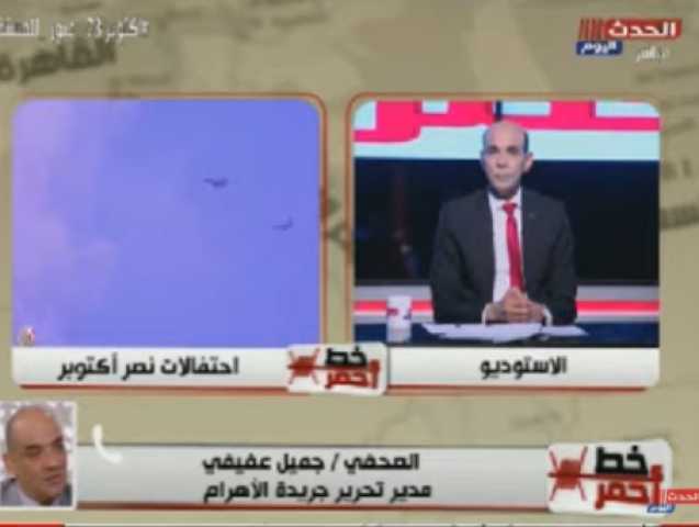 مدير تحرير الأهرام: القوات المسلحة هزمت نظرية الأمن الإسرائيلي في حرب أكتوبر