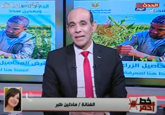 خط أحمر
