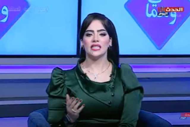  أميرة عبيد: الهدنة في العلاقة العاطفية قرار انتحاري (فيديو)