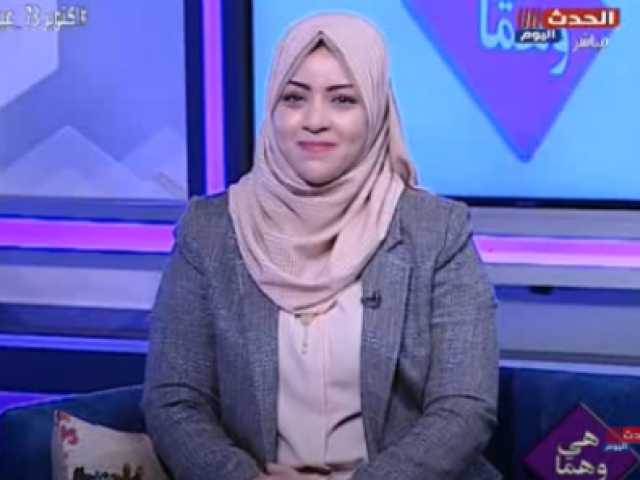 خبيرة علاقات أسرية: فارق السن الكبير بين الزوجين يدفع المرأة للخيانة (فيديو)