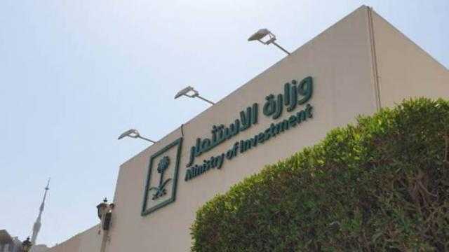 السعودية تستعرض الفرص الاستثمارية لقطاعي الطاقة والمياه في ويتيكس 2021
