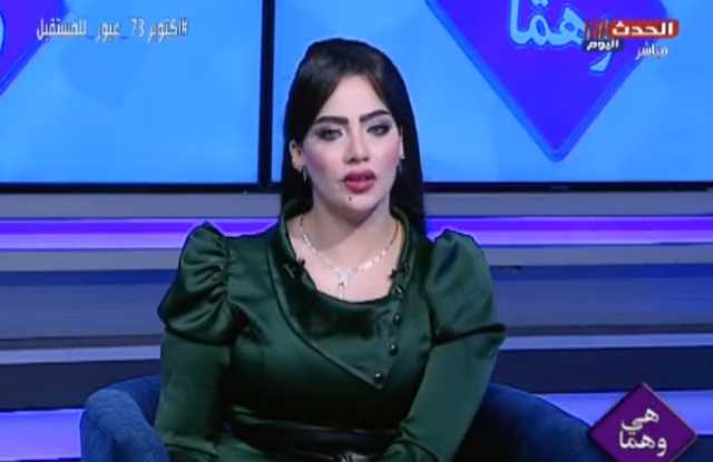 أميرة عبيد توجه 4 نصائح للفتيات قبل الارتباط: حافظي على نفسك