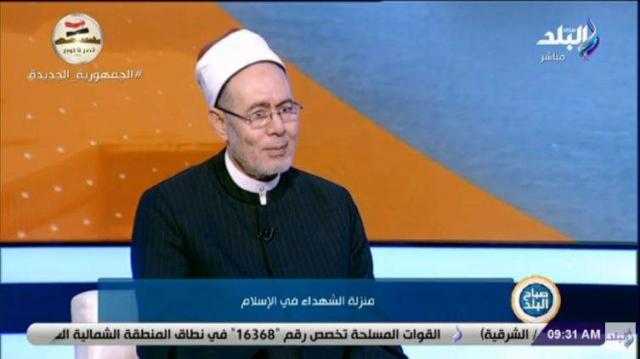 الأوقاف: الشهيد ينجو من عذاب القبر ويدخل 70 من أهله الجنة.. فيديو