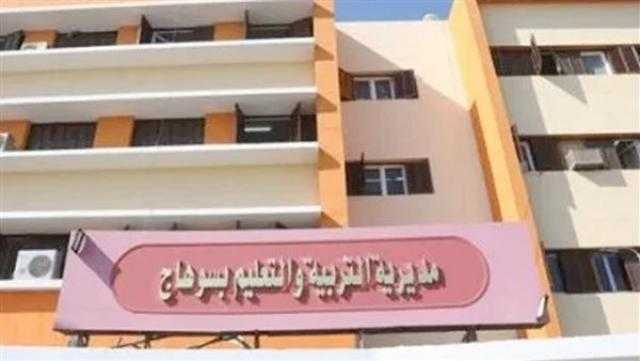 الانتهاء من تطعيم كافة المعلمين بـ«سوهاج»