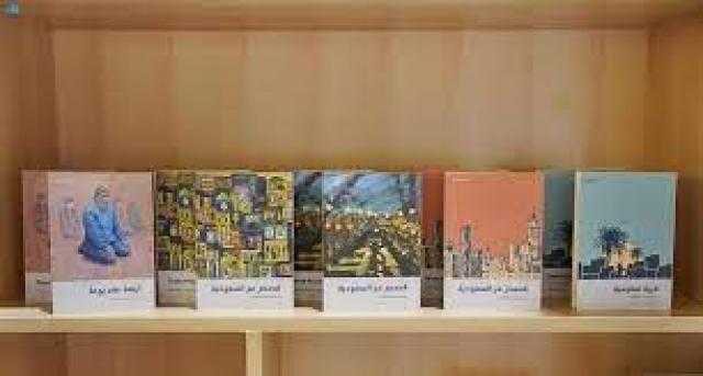 هيئة الأدب والنشر السعودية تقدم 5 مجموعات قصصية للمكتبة العربية والعالمية