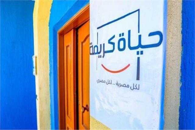مبادرة حياة كريمة علاج مباشر للإسكان العشوائي.. فيديو