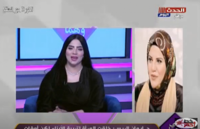 خط أحمر