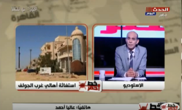 خط أحمر