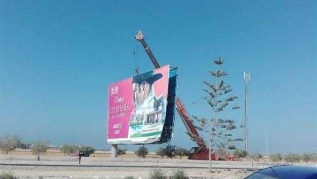 ما هي عقوبات وضع إعلان مخالف على الطريق في القانون الجديد؟