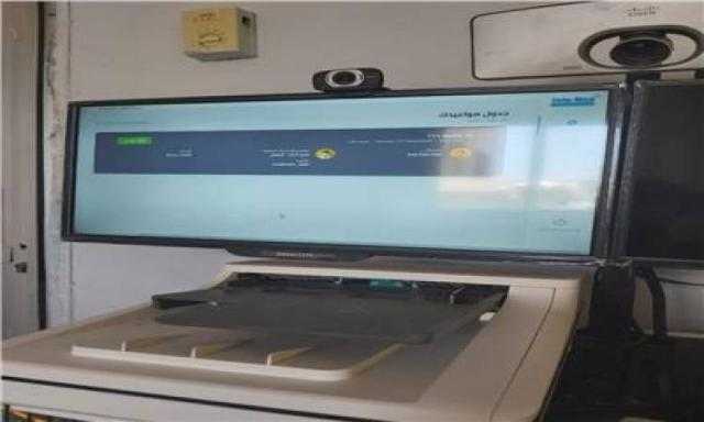 بدء تفعيل المبادرة الرئاسية للكشف عن بعد بـ 4 وحدات بمحافظة جنوب سيناء