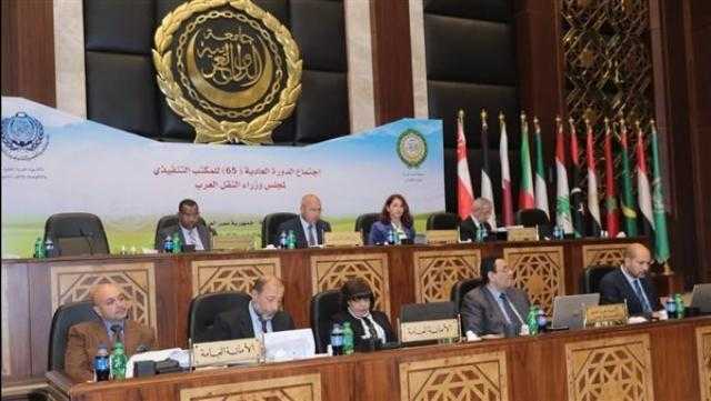 مجلس وزراء النقل العرب يعقد أعمال دورته الـ67 اليوم