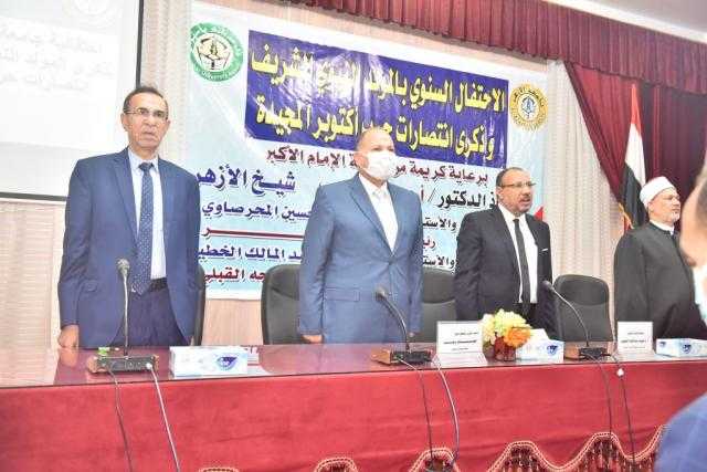 محافظ أسيوط يشهد احتفالية فرع جامعة الأزهر للوجه القبلي بذكرى المولد النبوي الشريف.. صور
