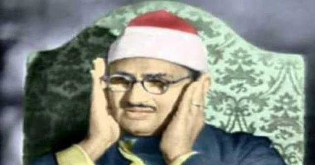 الأوقاف تطلق اسم الشيخ محمد صديق المنشاوى على المسابقة العالمية للقرآن الكريم