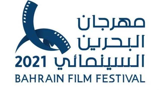 مهرجان البحرين السينمائي يعرض الأفلام السعودية الفائزة بجائزة النخلة الذهبية