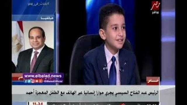 الرئيس السيسي يدعو للطفل المعجزة أحمد تامر.. ماذا قال؟