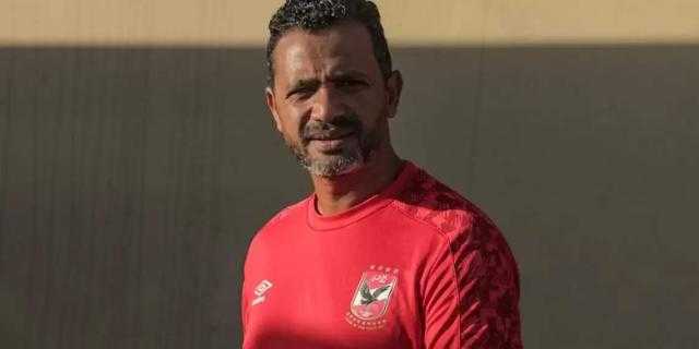 سامي قمصان: الإسماعيلي فريق جيد رغم الخسارة برباعية.. وأطالب الجماهير بالوقوف خلف الأهلي