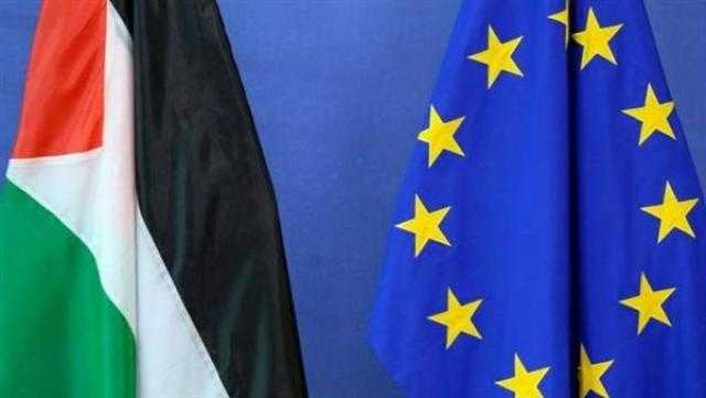 الاتحاد الأوروبي يعلن مواصلة دعمه بناء دولة فلسطين