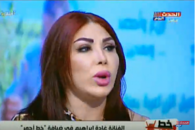خط أحمر
