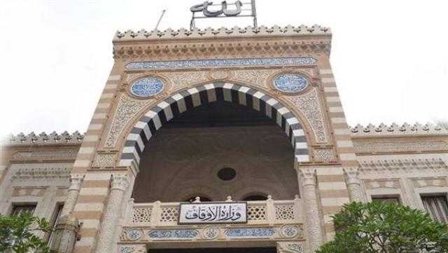 الأوقاف تبدأ اليوم أولى فعاليات مبادرة «سكن ومودة»