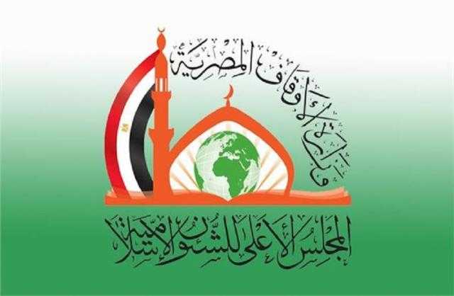 انطلاق الموسم الثقافي الخامس للمجلس الأعلى للشئون الإسلامية 6 نوفمبر