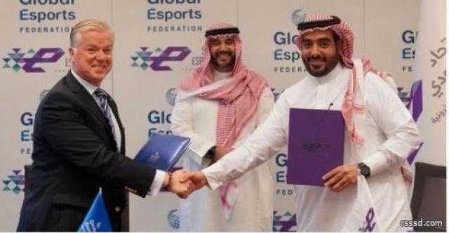 مذكرة تفاهم بين الاتحاد العالمي للرياضات الإلكترونية والاتحاد السعودي الرياضات الإلكترونية