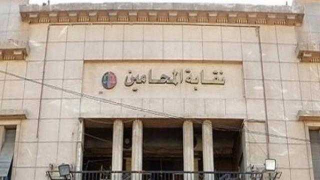 مجلس نقابة المحامين يمد قبول اشتراك العلاج وبطاقات العضوية حتى منتصف أبريل المقبل