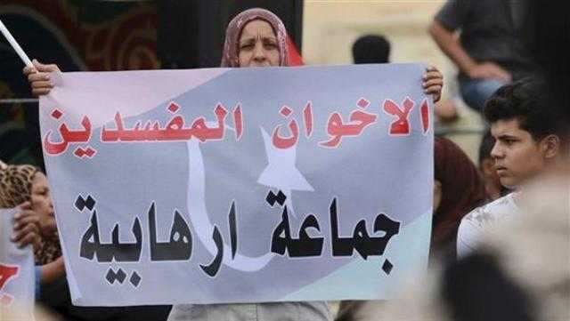 مشروع قانون لتصنيف «الإخوان» جماعة إرهابية بالكونجرس