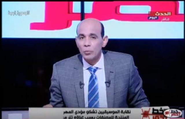 خط أحمر