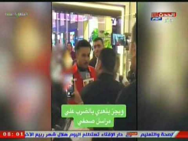 خط أحمر
