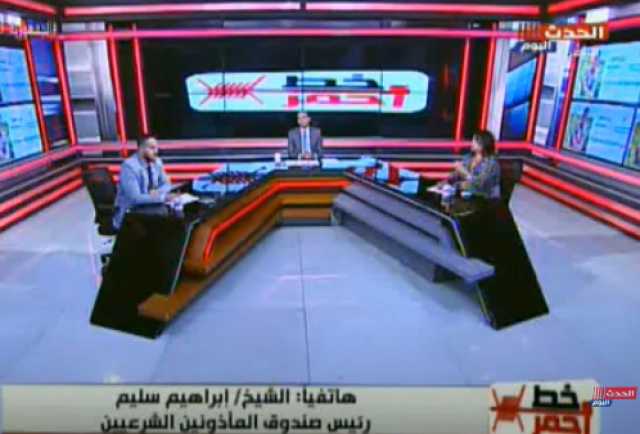 «المأذونين الشرعيين» يكشف معايير اختيار شريك الحياة