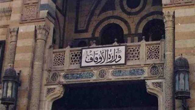 وزارة الأوقاف: انطلاق مشروع صكوك الإطعام الخميس المقبل