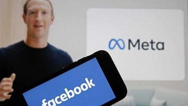 «ميتا» تخطط لفتح متاجر البيع بالتجزئة