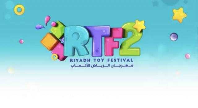 موسم الرياض 2021 ينظم مهرجان الرياض للألعاب الأكبر من نوعه في العالم