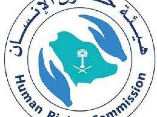 «حقوق الإنسان» تشارك في ورشة عمل للقضاء على التمييز