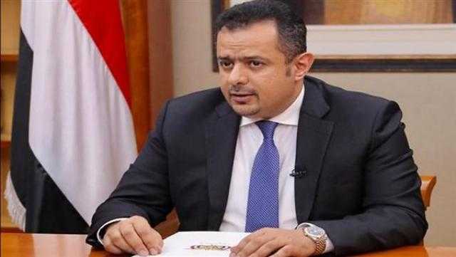 اليمن يطلب دعمًا عاجلًا لتحقيق الاستقرار الاقتصادي
