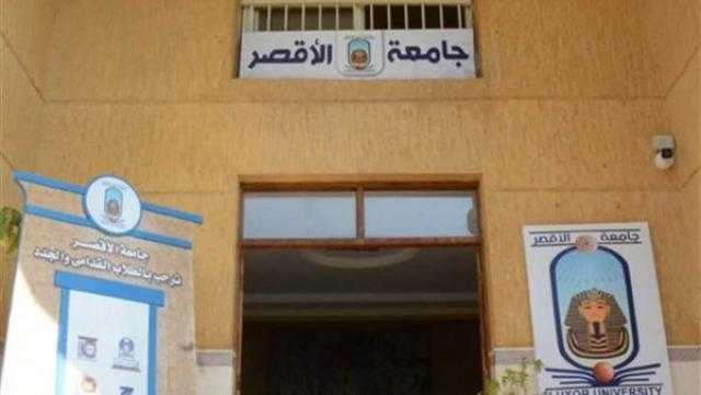 طلاب جامعة الأقصر يصعدون لدور الـ16 في ملتقى الاتحادات الطلابية
