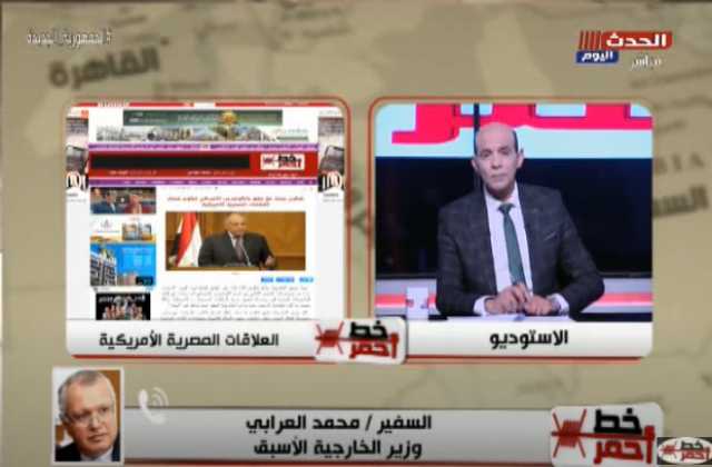 السفير محمد العرابي: مصر تساند القضية الليبية في جميع المحافل الدولية والإقليمية