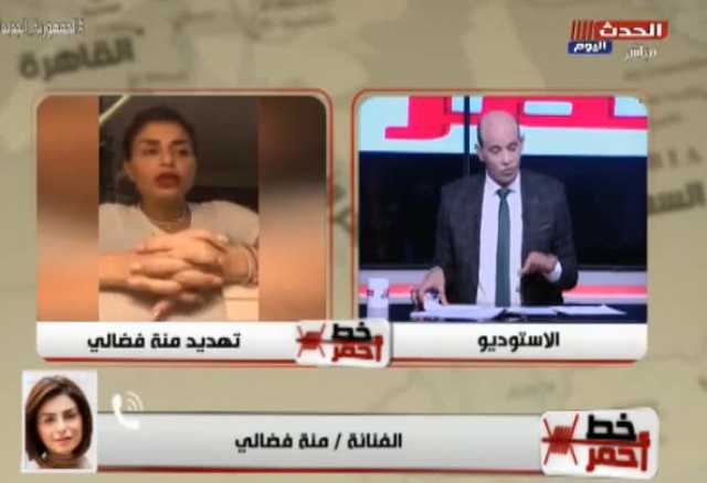 بالفيديو:  منة تنسحب على الهواء بعد مشادة مع المستشار القانوني لشركة إنتاج فيلهما الجديد