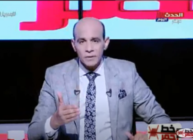 خط أحمر
