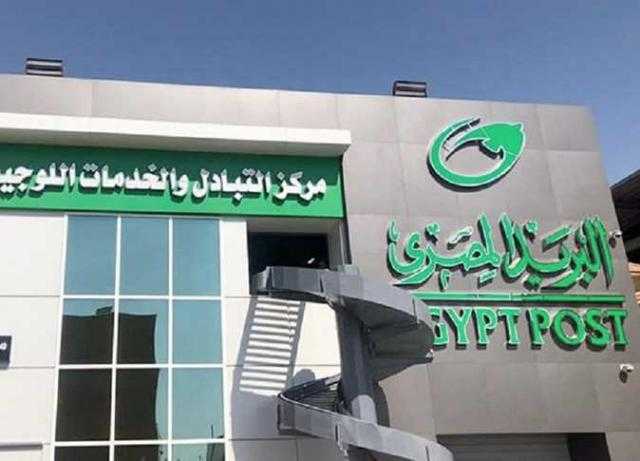 دراسة جديدة ترصد أهم مظاهر الطفرة النوعية بالبريد المصرى