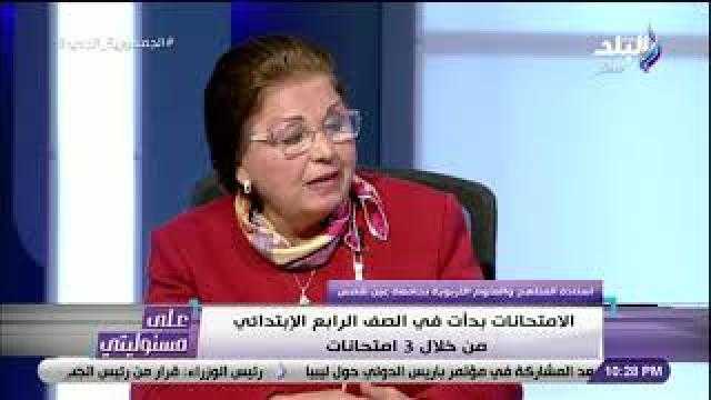 أستاذة مناهج: منهج الصف الرابع الابتدائي ليس في مصلحة الطالب أو أسرته
