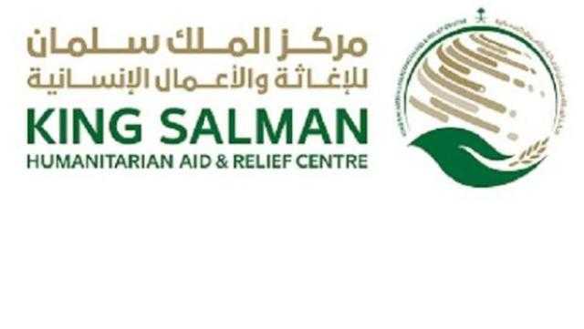 مركز الملك سلمان للإغاثة يقدم خدمات طبية في حرض وعبس