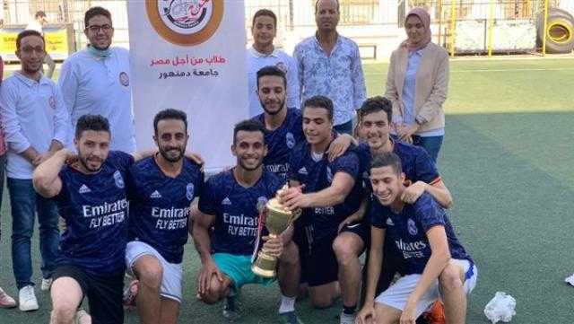 «دمنهور» تعلن عن مسابقة كأس رئيس الجامعة للعام الثاني