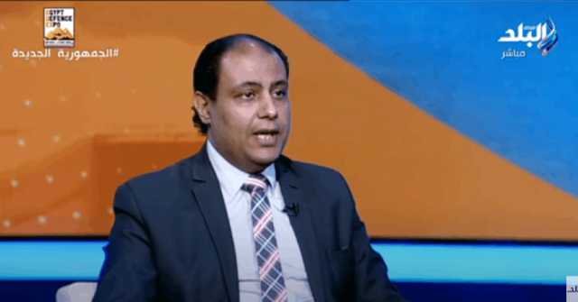 باحث سياسي: مصر تعمل على نزع فتيل التوترات بالمنطقة للوصول إلى بر الأمان.. فيديو