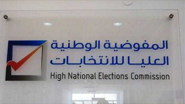 مفوضية الانتخابات الليبية تقترح تأجيل الاقتراع إلى يناير المقبل