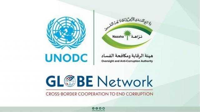 السعودية تشارك بالاجتماع الأول لأعضاء شبكة ”مبادرة الرياض” في النمسا