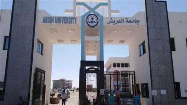 تطوير آليات مركز القياس والتقويم بجامعة العريش