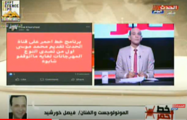 جانب من الحلقة 